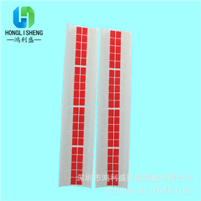 廠家直銷易撕貼，噴涂保護高溫易撕貼生產廠家